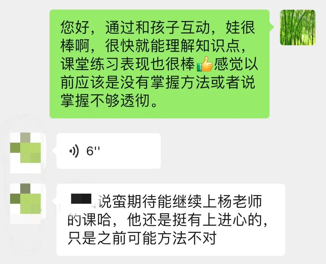 厦门五年级娃，掌握方法才是王道‼️
