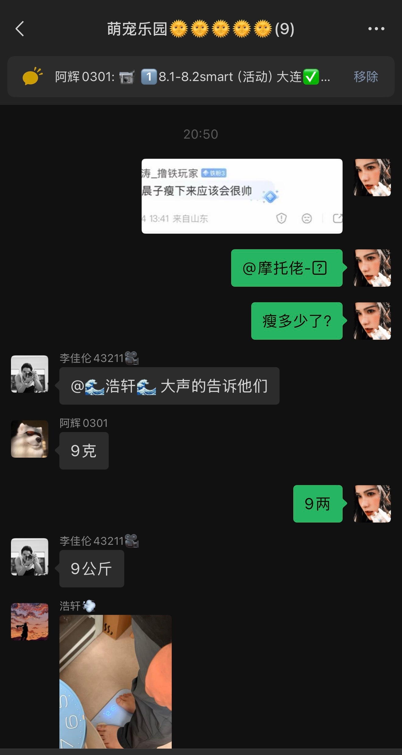在网友们不停的夸夸夸中，大晨子真的瘦了18斤！！《清晰的下颌线》是真的，《大晨子