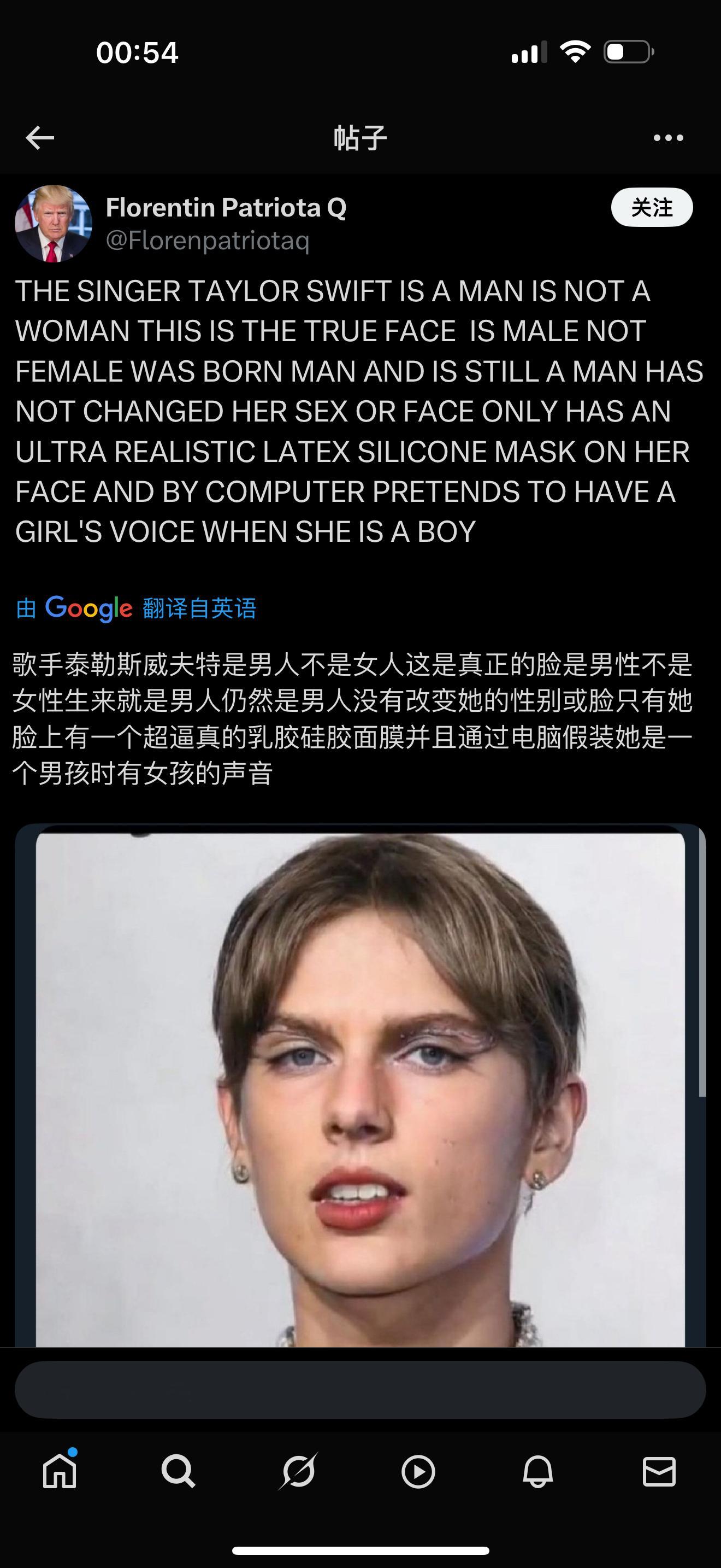 外网关于霉霉是男人的质疑越来越多了[衰]霉霉taylor swift ​​​
