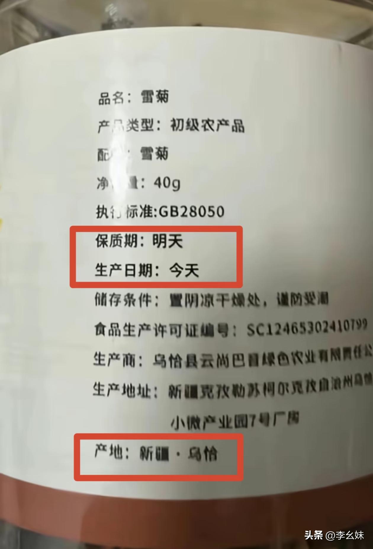 这有点讲究了[笑哭]