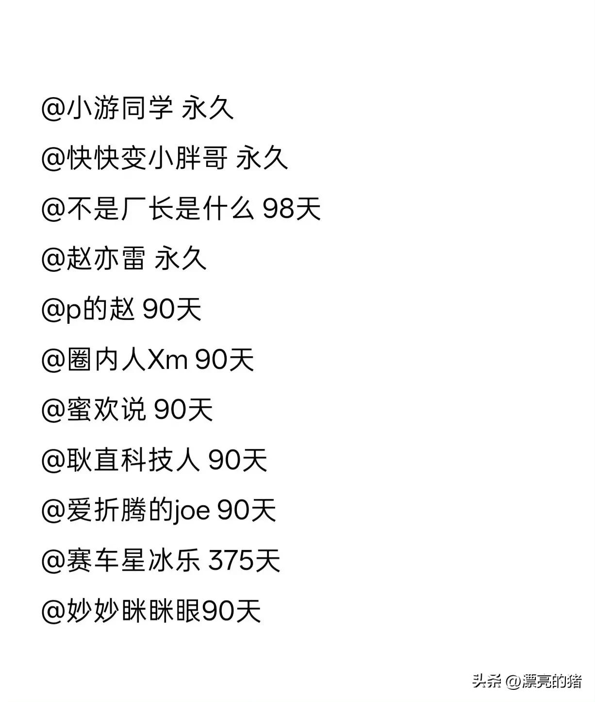终于不用再被那些反智言论污染眼睛了。