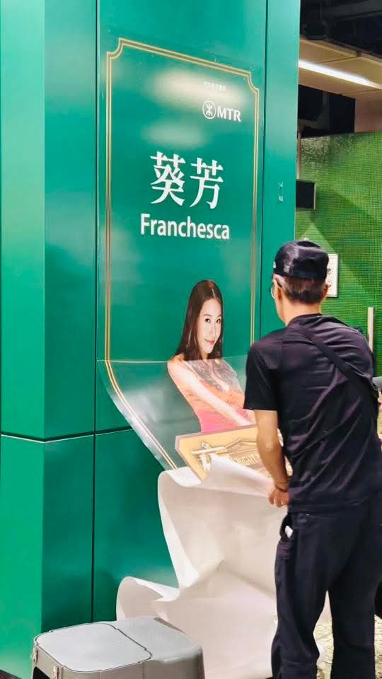 葵芳地铁站有葵芳啦😆 