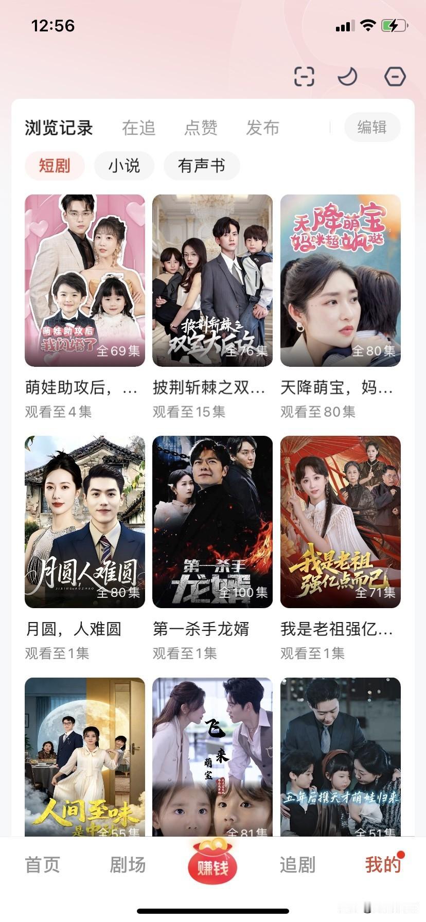 随着互联网的高速发展，
人们的生活越发多元化！
在这个快节奏的时代，
网络小说、