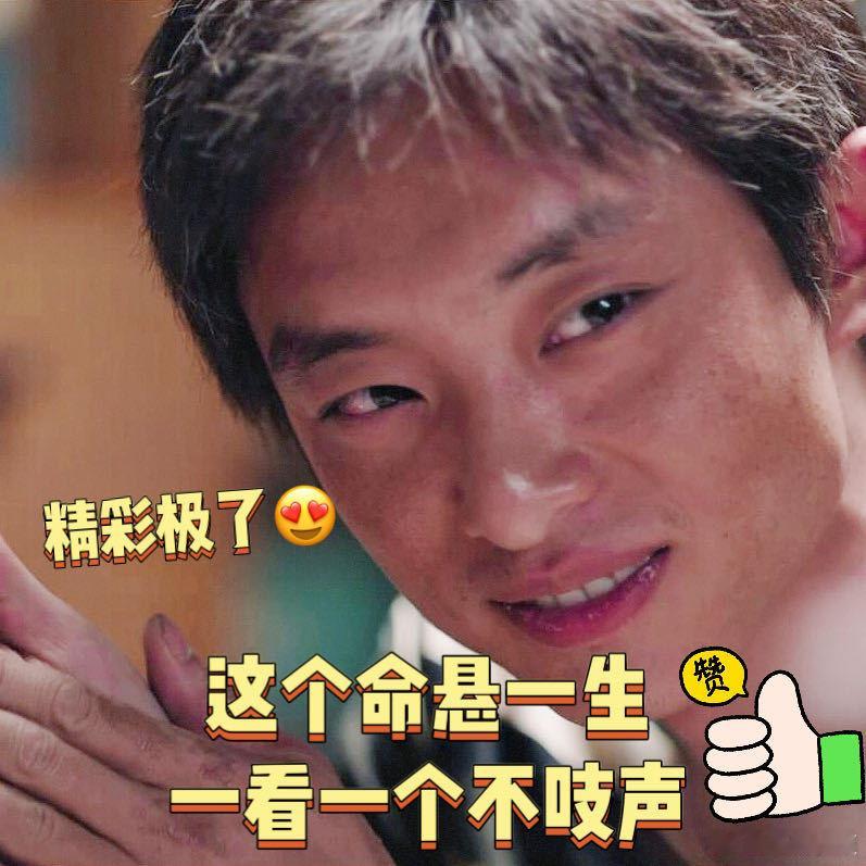 一部剧里全是神级隐喻 不得不说被割的耳朵既是肉体创伤，更是真相被物理抹除的象征，