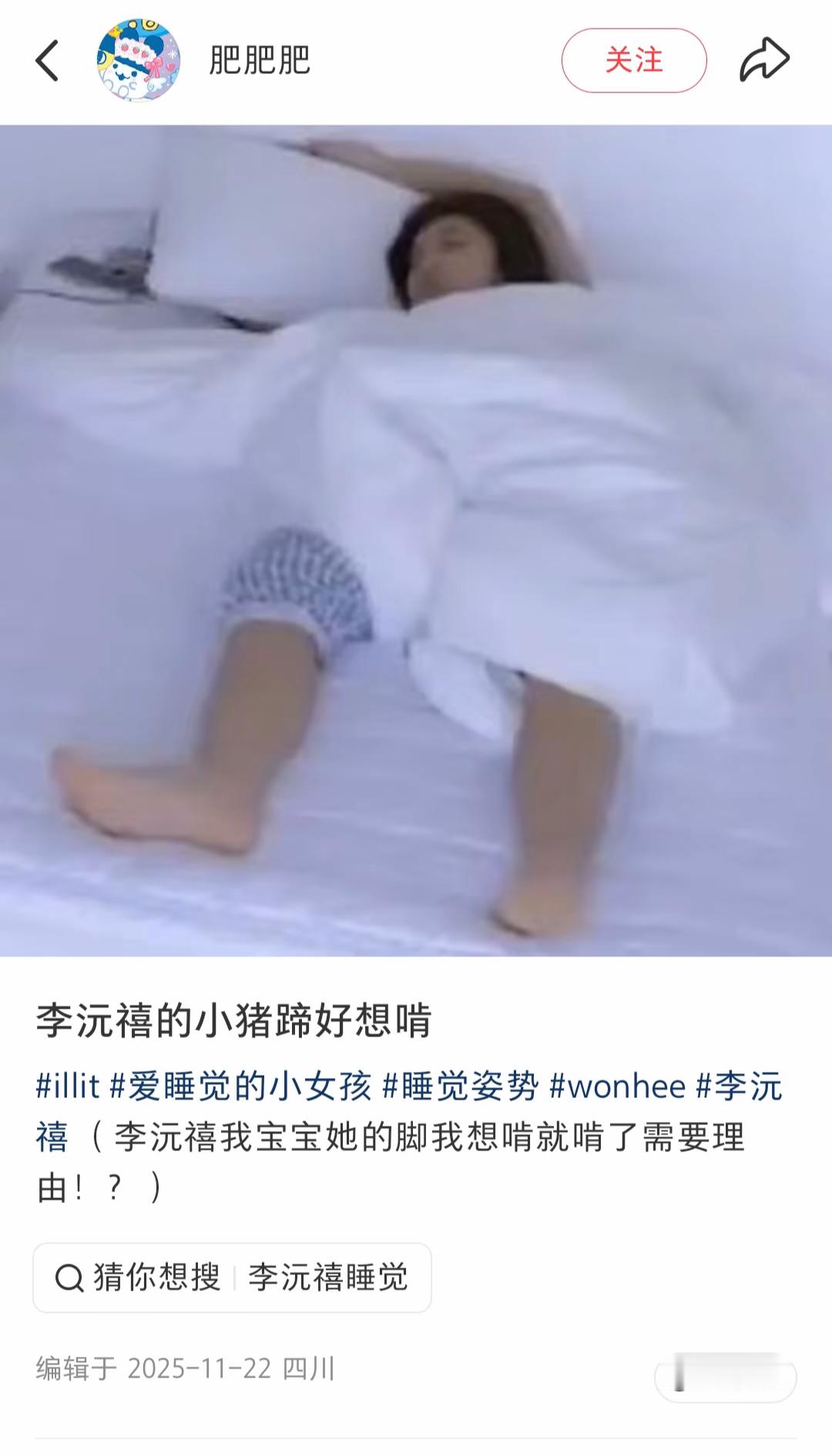 存一下屌图 ​​​
