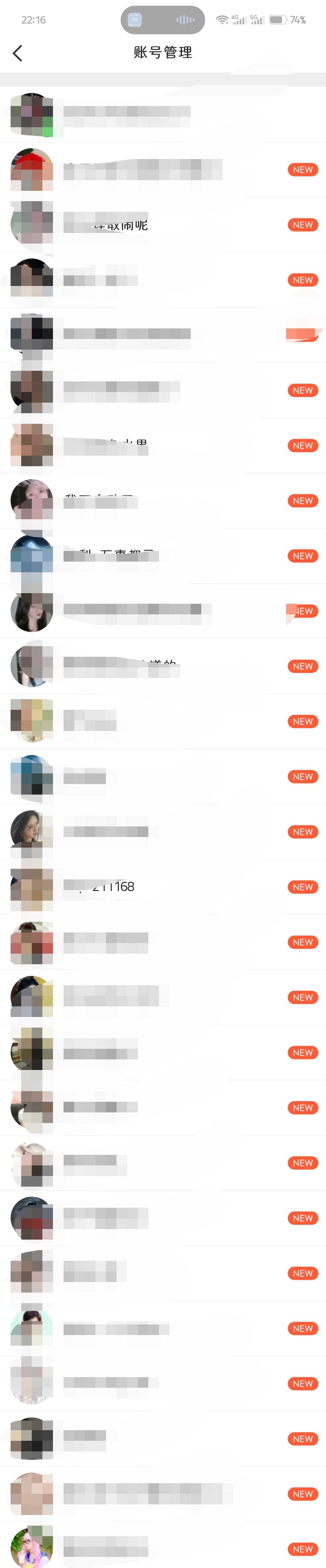 前几天找回来了💣了的七个🎺到现在加上帮其他嘟猫养的已经有26个超like了