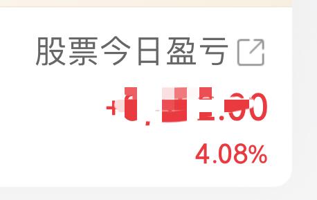 昨天吃个跌停，今天反弹了四个点，早上一度拉升至7个点，可是没有以往的大起大落，都