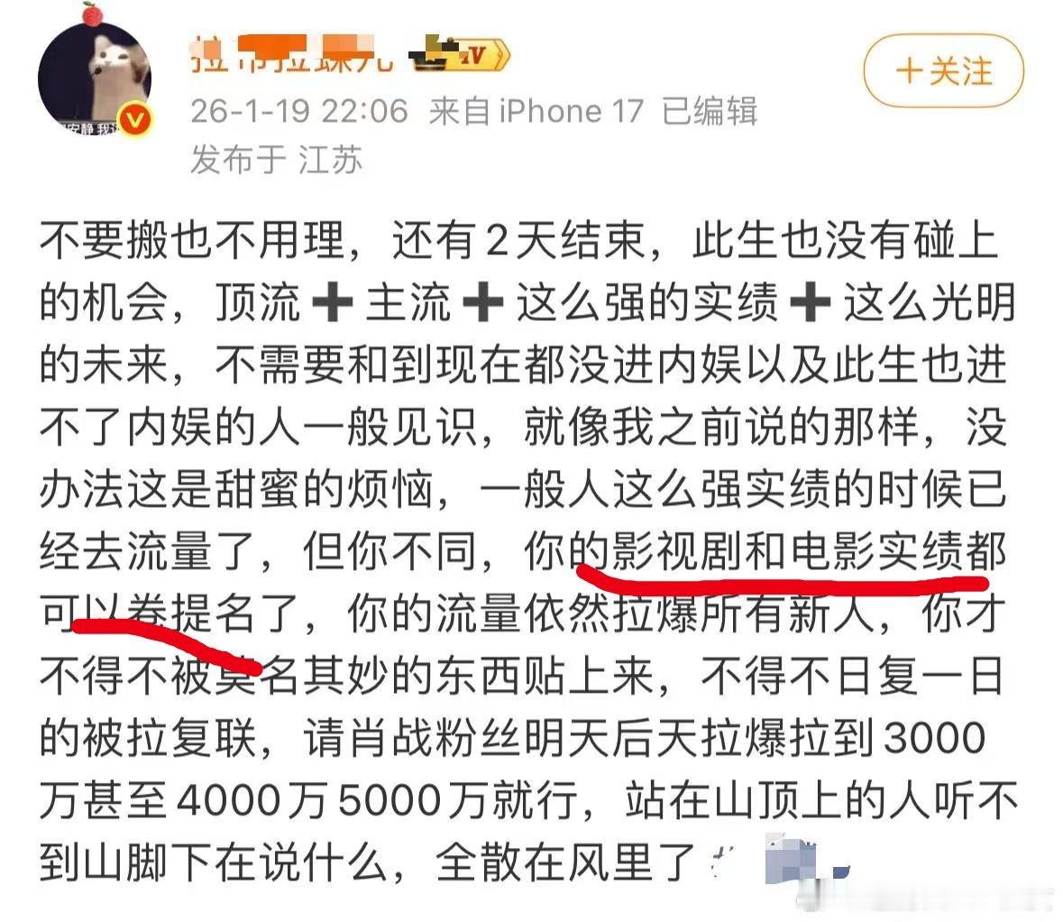 妈妈呀他到底什么实绩谁来告诉我！！！唯一实绩不就是这几年吹wb顶流，现在还被梓渝