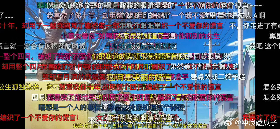 没有你的四月又来了又一年没有薰的春天以及四月要来了 