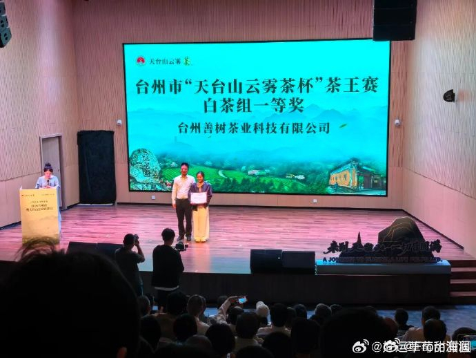 台州三门茶痴坚守匠心捧回茶王赛双料冠军 双冠王！三门“茶痴”胡善树火了！深耕茶业