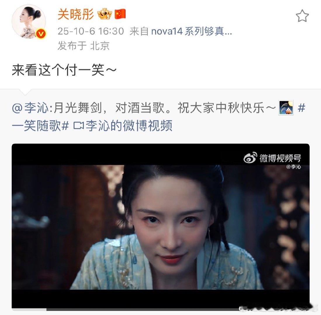 关晓彤为李沁新剧宣传关晓彤转发宣传李沁新剧 关晓彤不愧是宣传小能手，转发李沁新剧