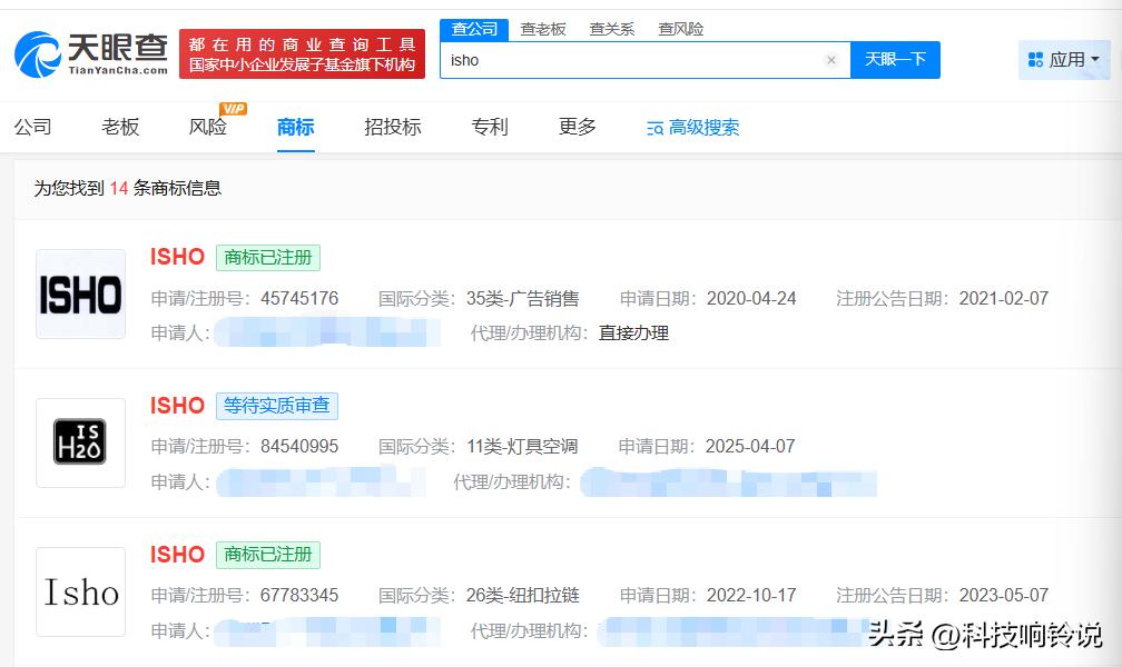 【王腾创业品牌名已被注册为商标 王腾已成立今日宜休公司】王腾官宣品牌名
据媒体报