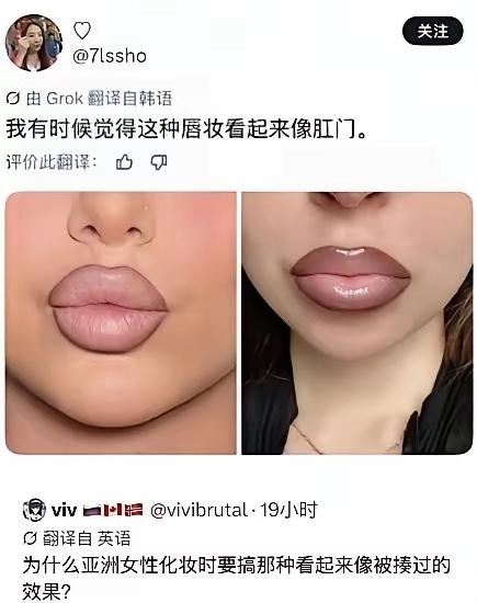 不化妆的我
理解不了化妆的
可能化妆的
也理解不了不化妆的
更理解不了
化自己不