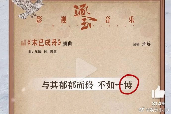 逐玉宣发物料发现好多错别字哈哈哈，看出来宣发也是被催急了，键盘着火都没顾上细看了