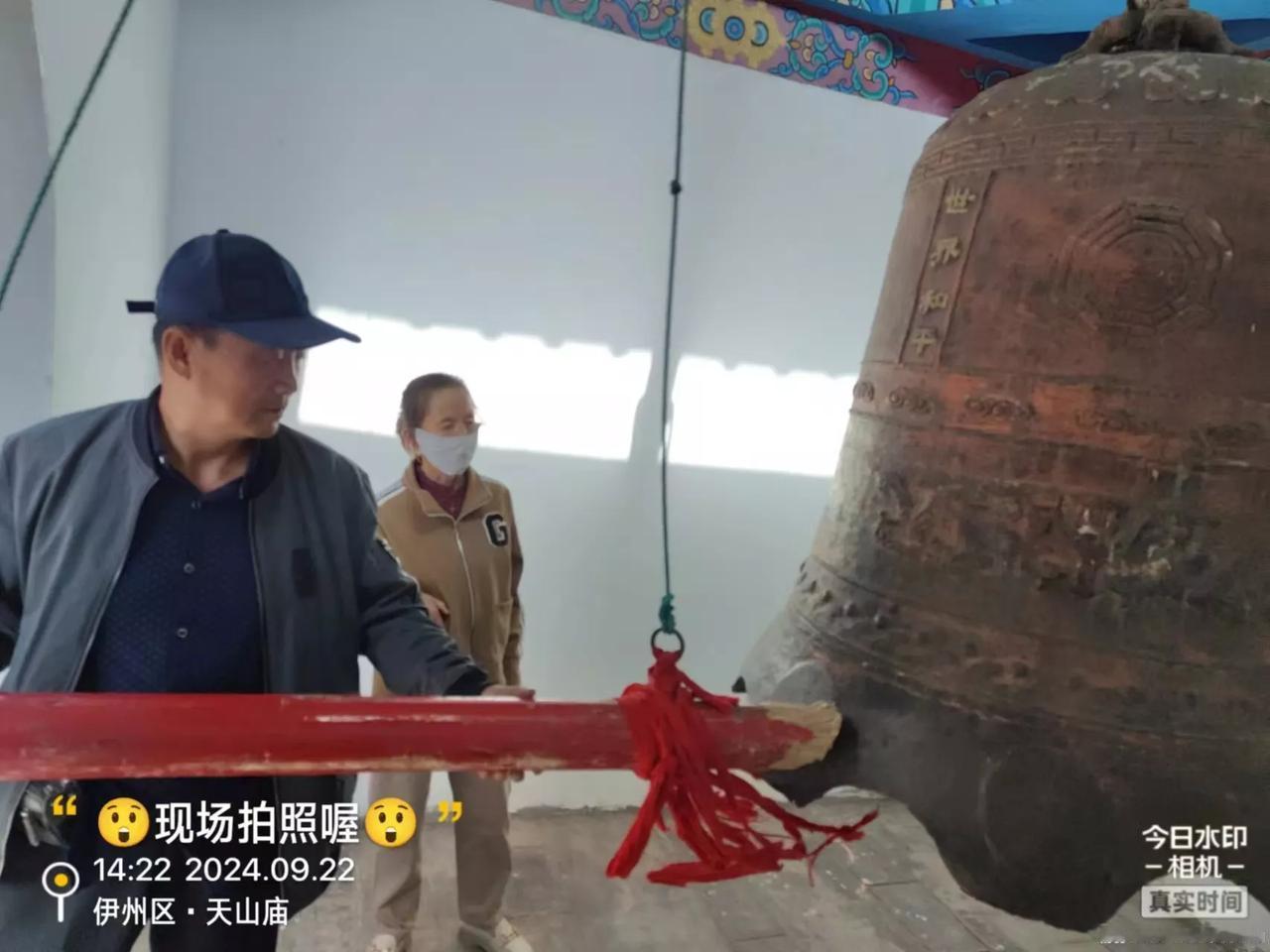 #一句话形容秋日的生活#
不当和尚也撞钟。秋日游天山庙。