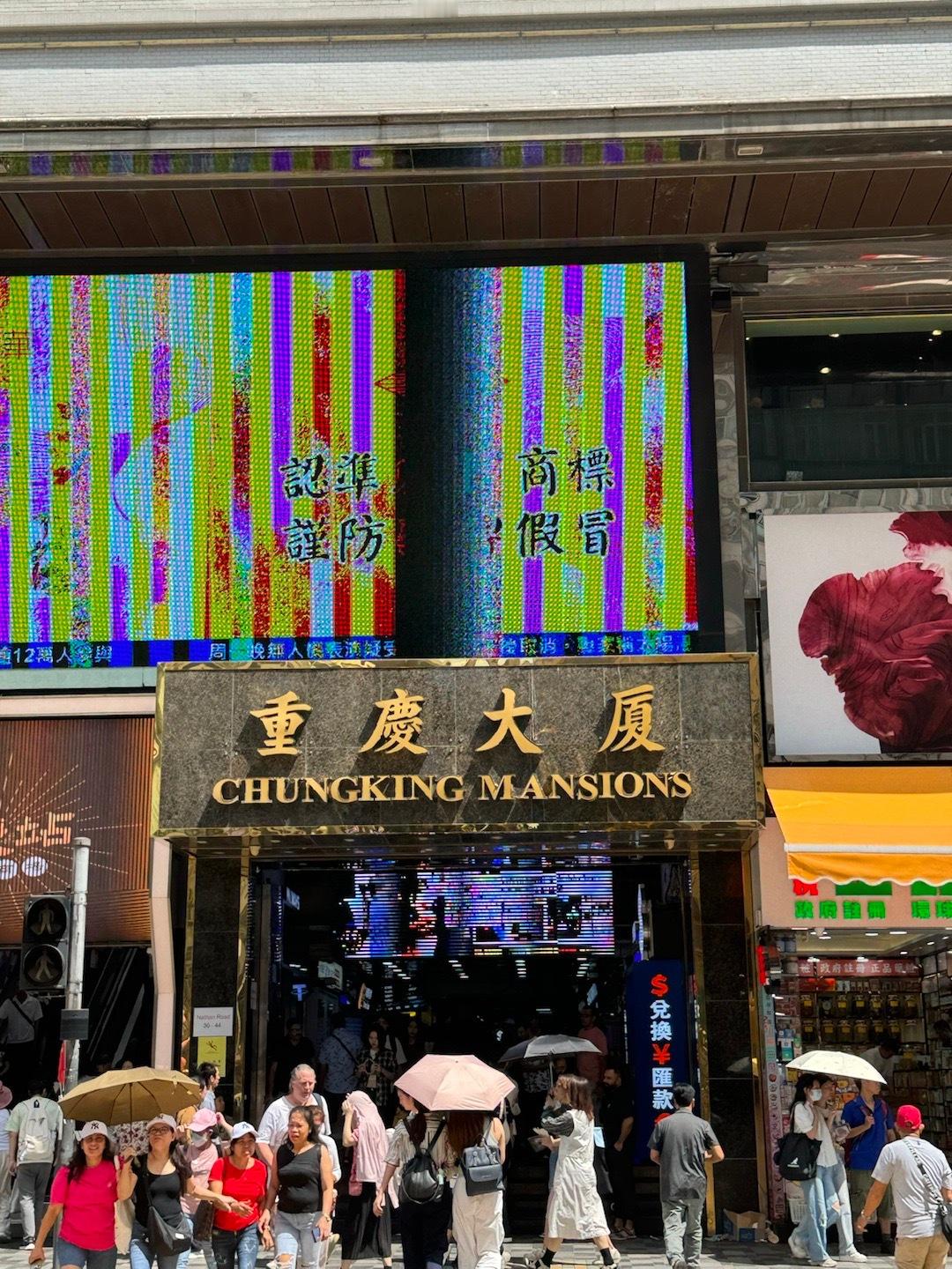 Hongkong🇭🇰  ​​​