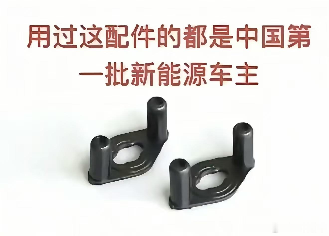 这个我可太熟了 我当时用的电池是我姨爹带给我的超霸电池 他们自己厂里产的，可以充