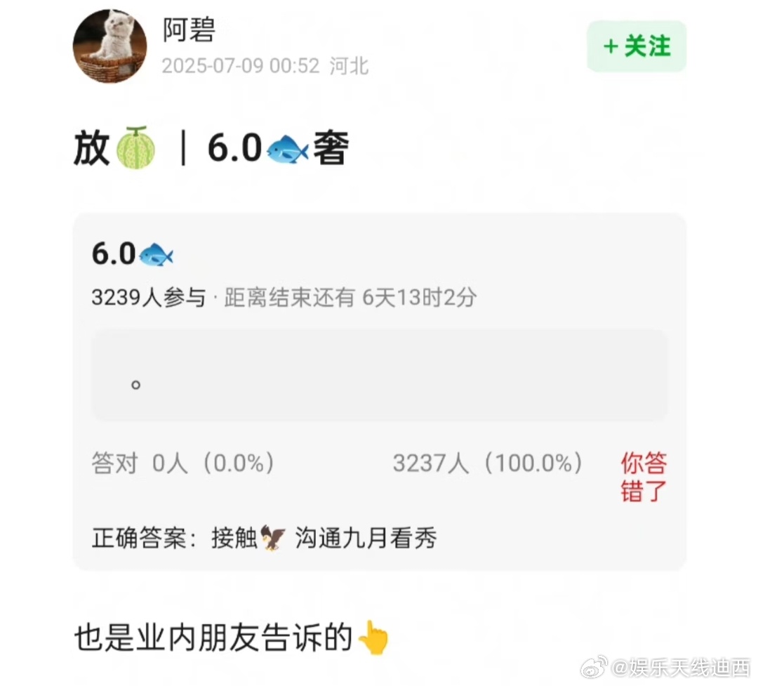 梓渝月底进组 真的是在认真搞事业高奢接触迪奥九月看秀 ​​​