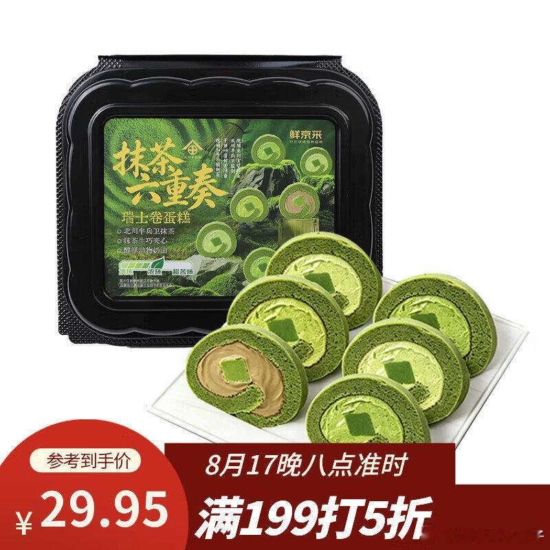 JD 鲜京采  瑞士卷/黑巧蛋糕等  鲜京采 黑巧酪酪巧克力蛋糕420g/6块 