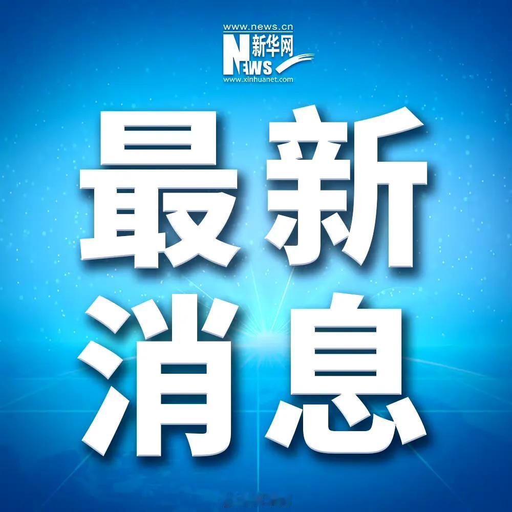 不满判决报复杀害河南女法官男子一审死刑!
党志军在之前的交通事故纠纷中提交虚假的