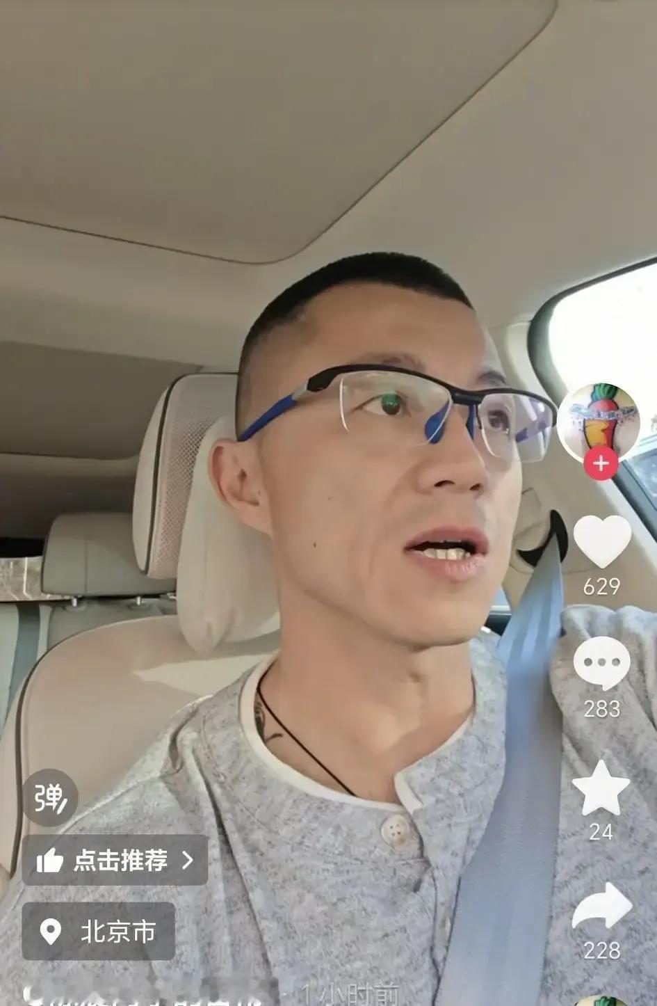 陈震被全网禁言后，今天在车里用小号发了个视频，承认错误，说是“自作自受”，并表示