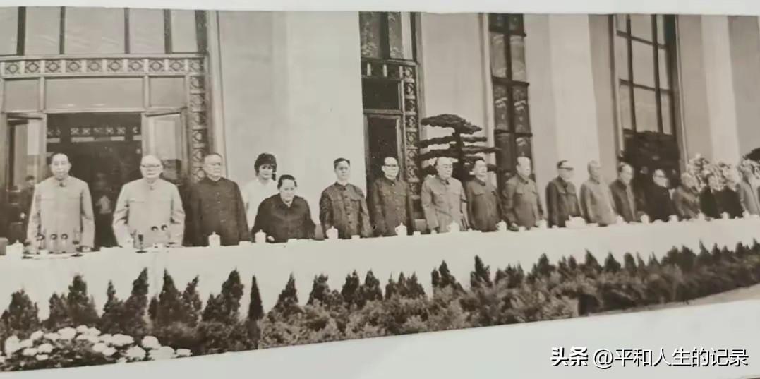 1977年9月9日，领导同志集体出席毛主席纪念堂落成典礼时的照片。
左起：华国锋