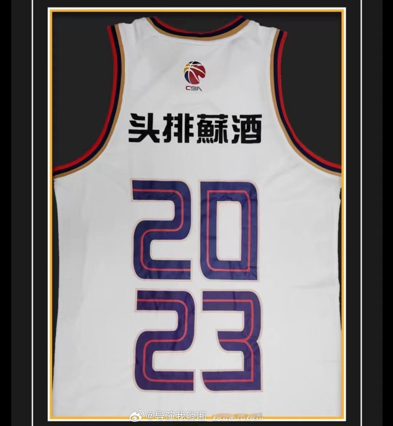 上赛季成为南京同曦赞助商的头排苏酒已经决定不再继续赞助同曦队，南京同曦将开启寻找