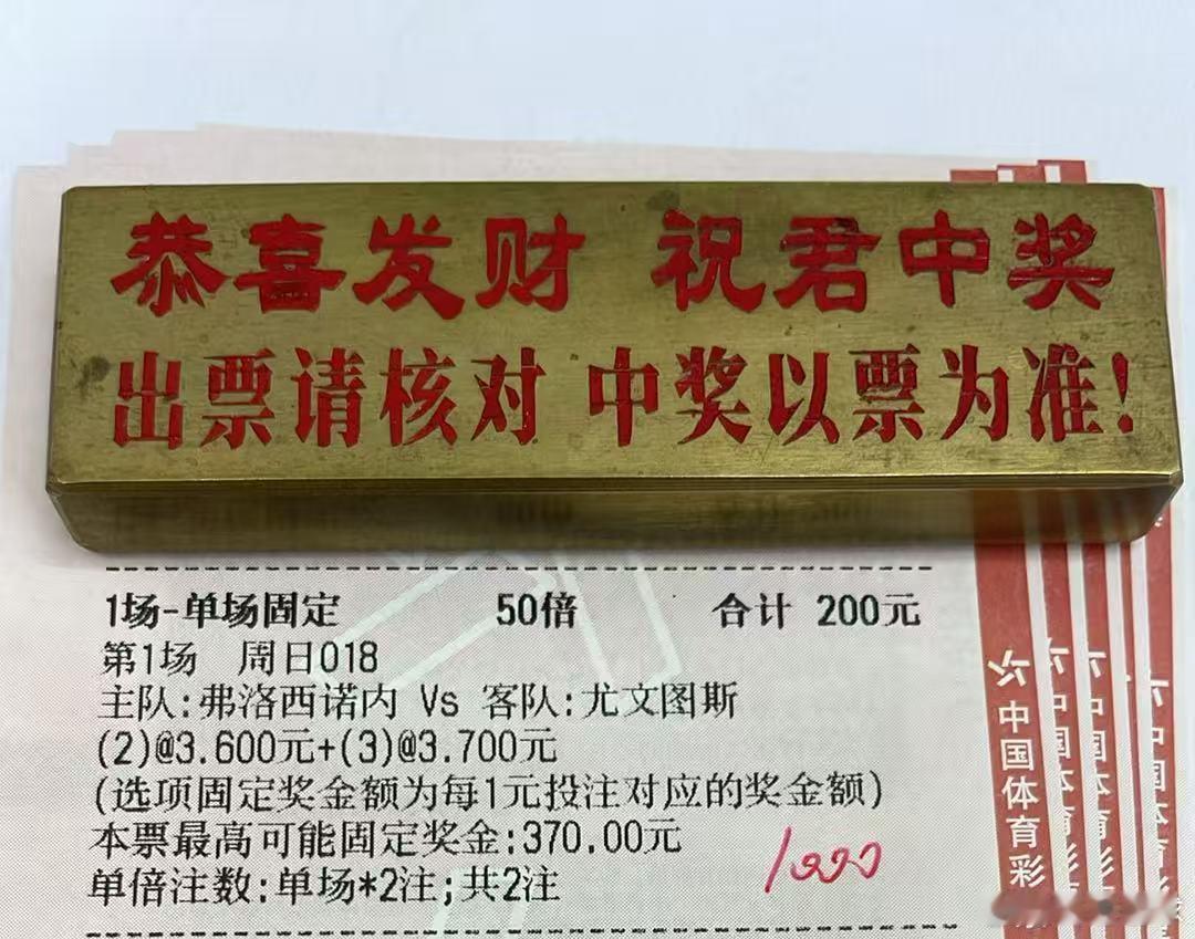 高进火焰，早餐🔥了，幸福快乐跟着来好运加载，快乐加倍！葡超:吉马良斯VS葡国民