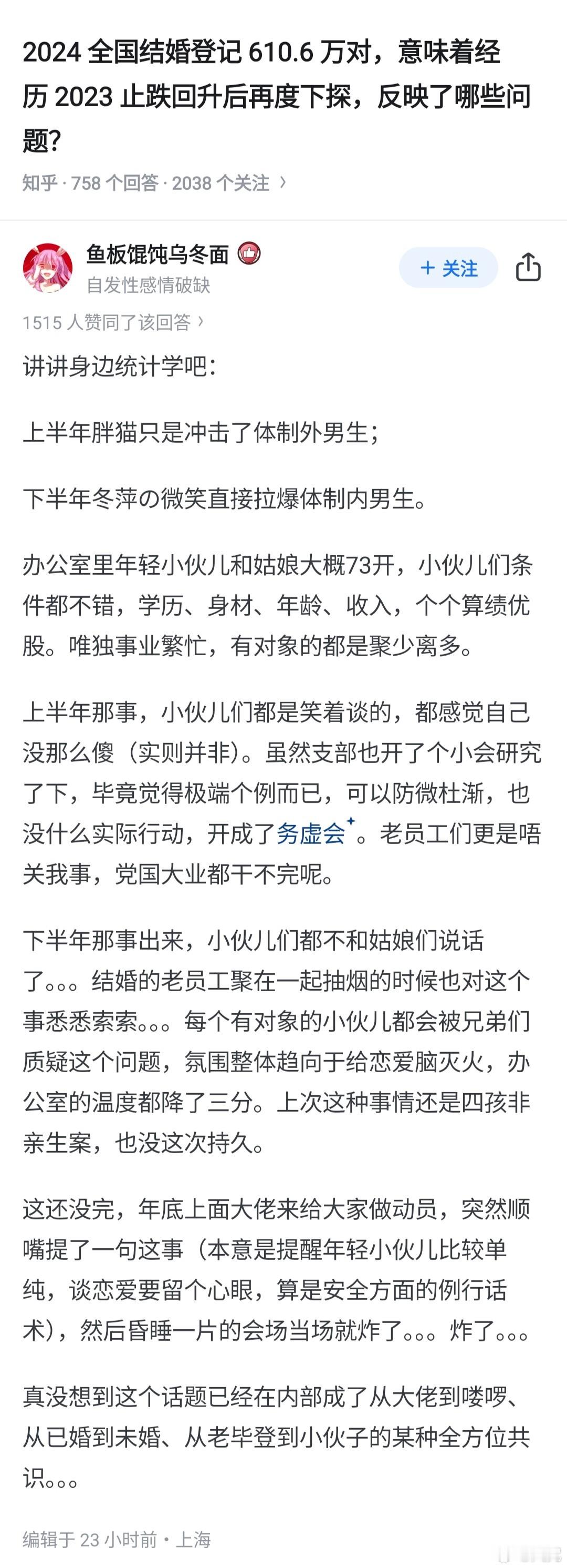 梦娜丽莎取代梦奇成为热门英雄，毕竟一个拿命开大都被化解了，另一个笑一下效果拔群[