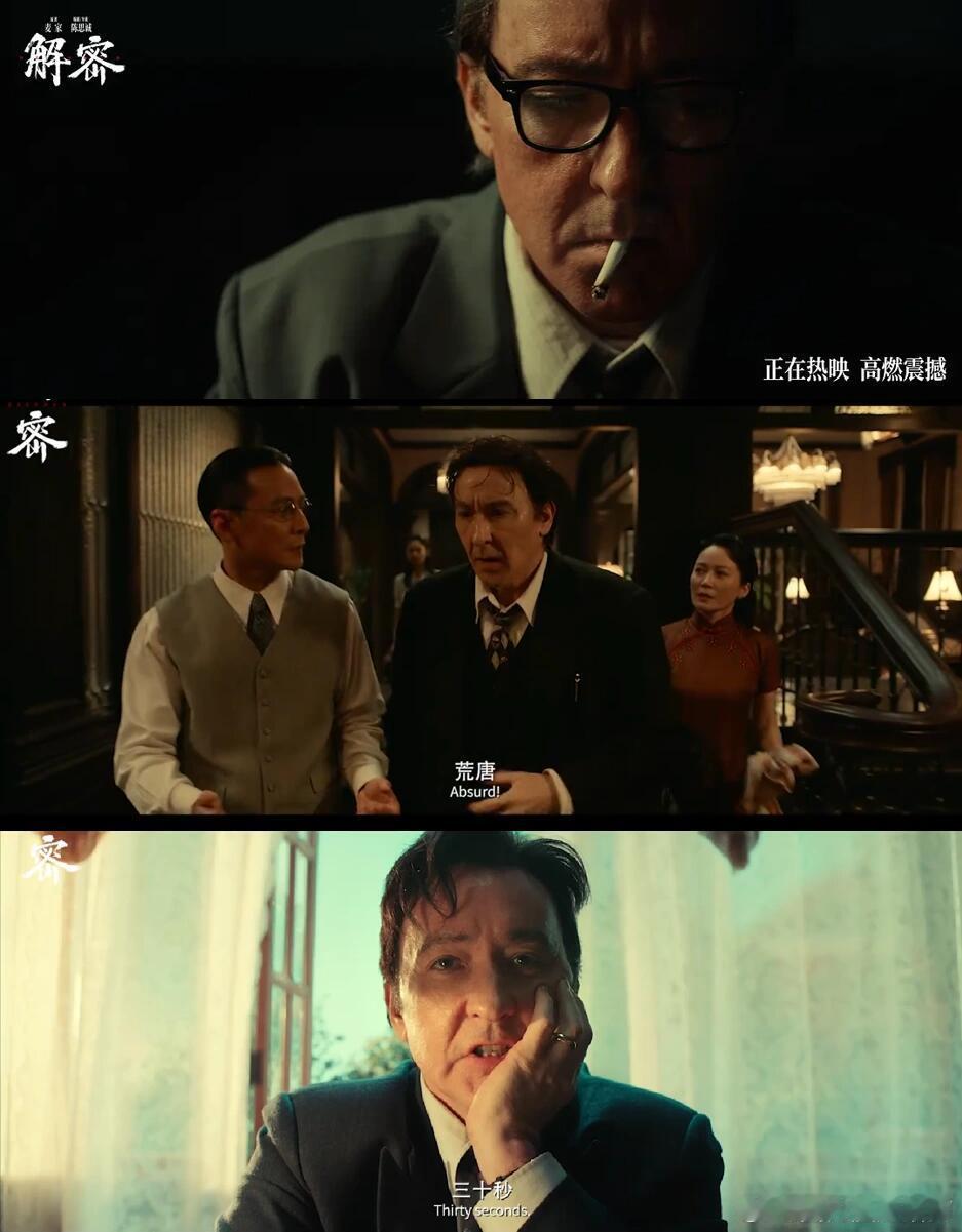#解密 天才间的相爱相杀#解密中的容金珍和希伊斯，一个内向独特，一个才华横溢，他