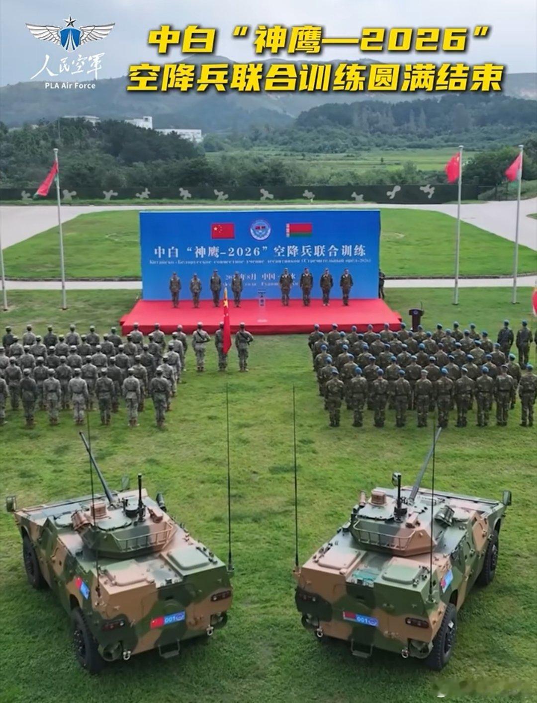 圆满结束！白毛单兵装备及携行具似乎有点俄军世纪初的风格。中国空中力量烽火问鼎计划