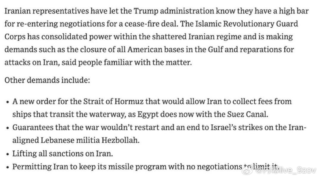 ️伊朗军方提出的要求：— 关闭所有美国在海湾地区的军事基地— 保证不再发动袭击—