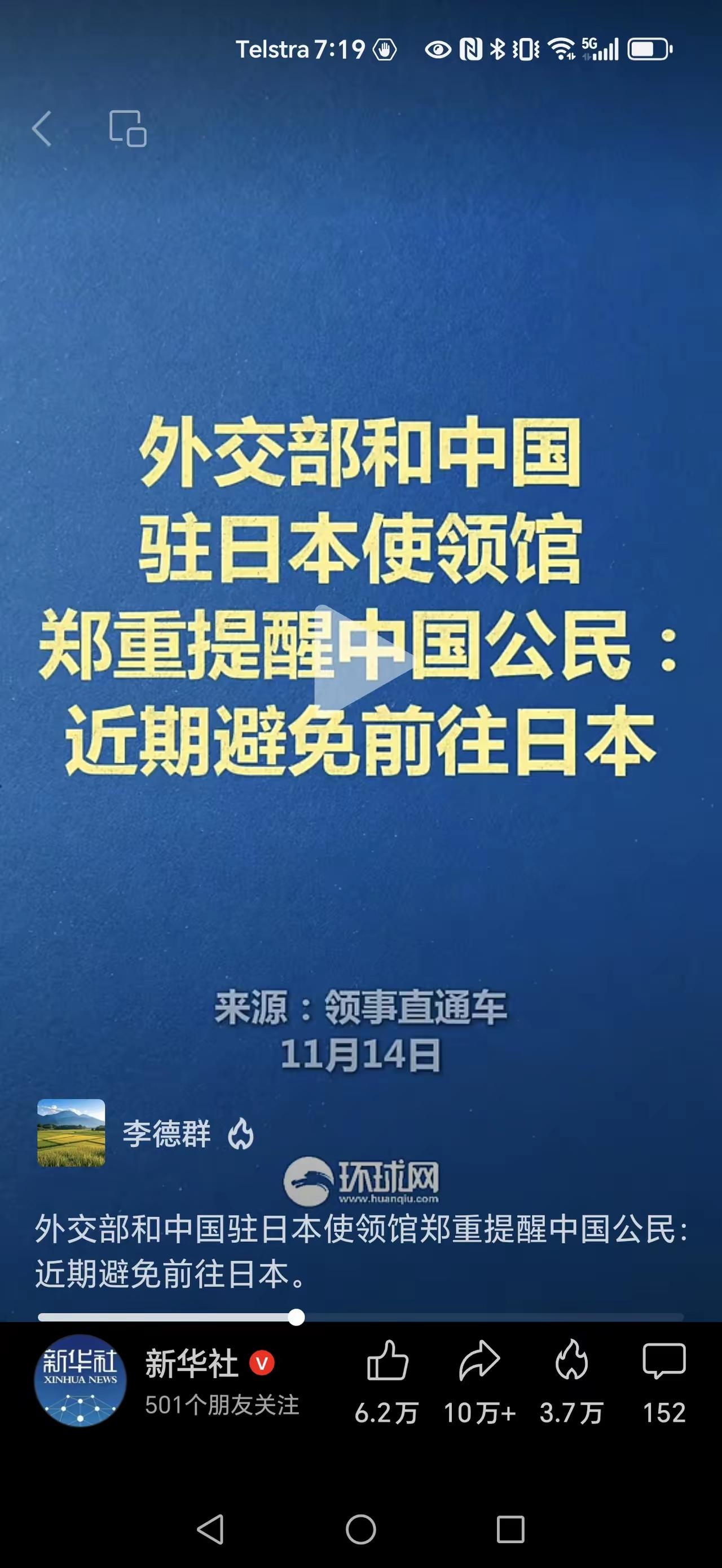 对付不老实的对手，光靠嘴炮真没用，得拿能戳中要害的实招！
 
历史上的硬气从不是
