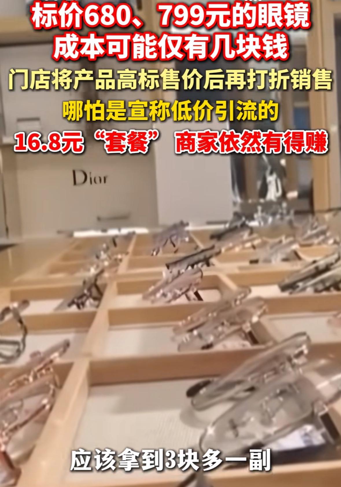 谁都没想到，
315晚会还没播，
大把学生家长傻眼了！不是因为超市鸡蛋涨价，不是