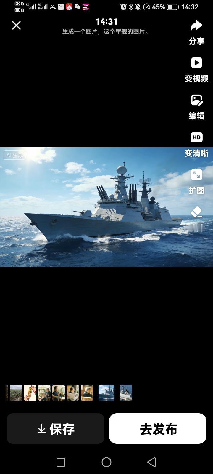 一个国家的军事实力有多重要?站起来富起来强起来，都需要军事做后盾