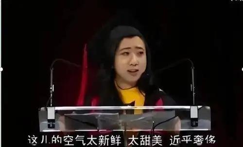 称赞美国空气香甜的杨舒平，已被美国驱逐出境，如今回国下场凄惨，就连父母也因为她没