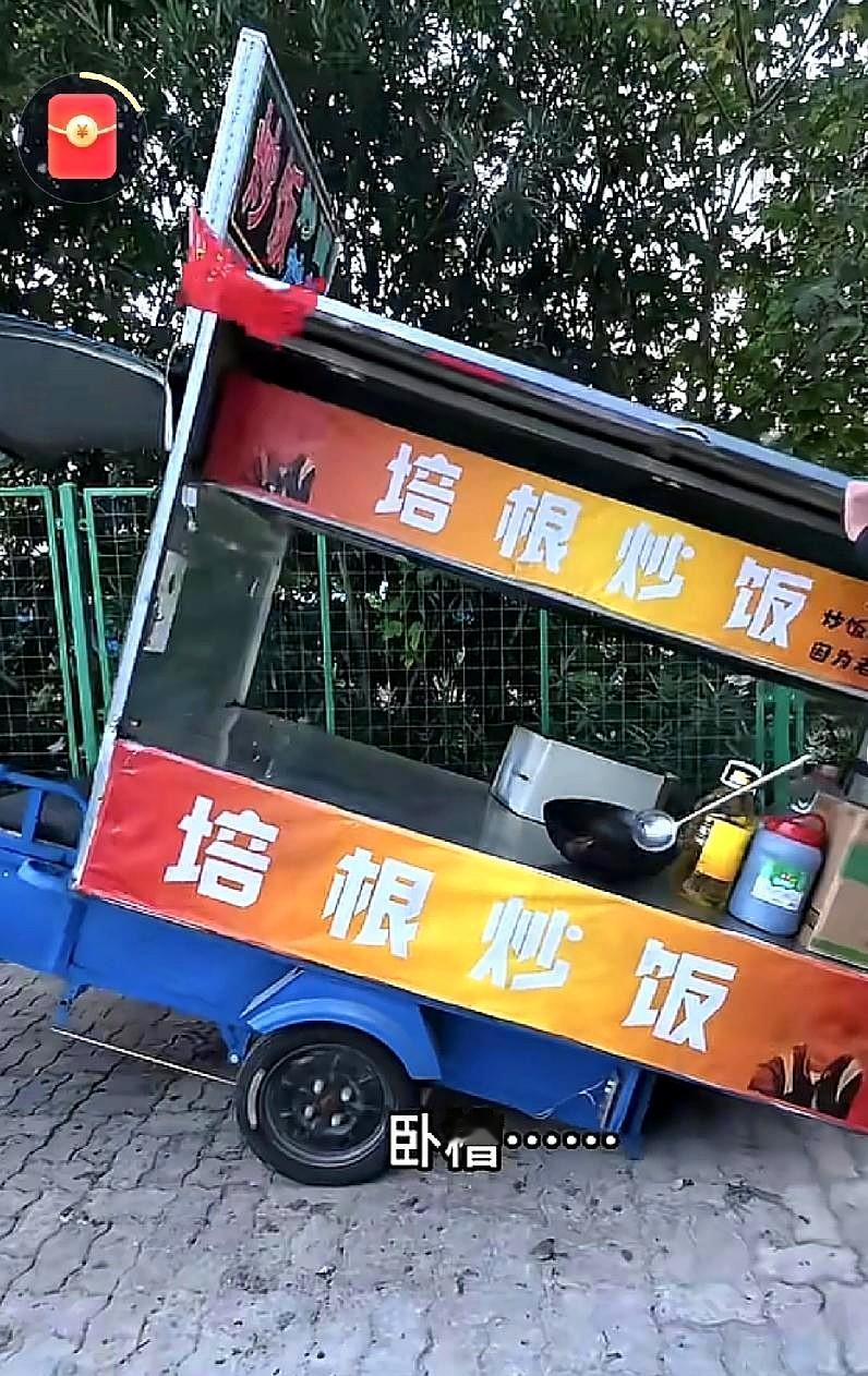 二顺子把培根坑惨了。
二顺子把培根的家伙事都拿去了，自己拍着视频、送着外卖、接着