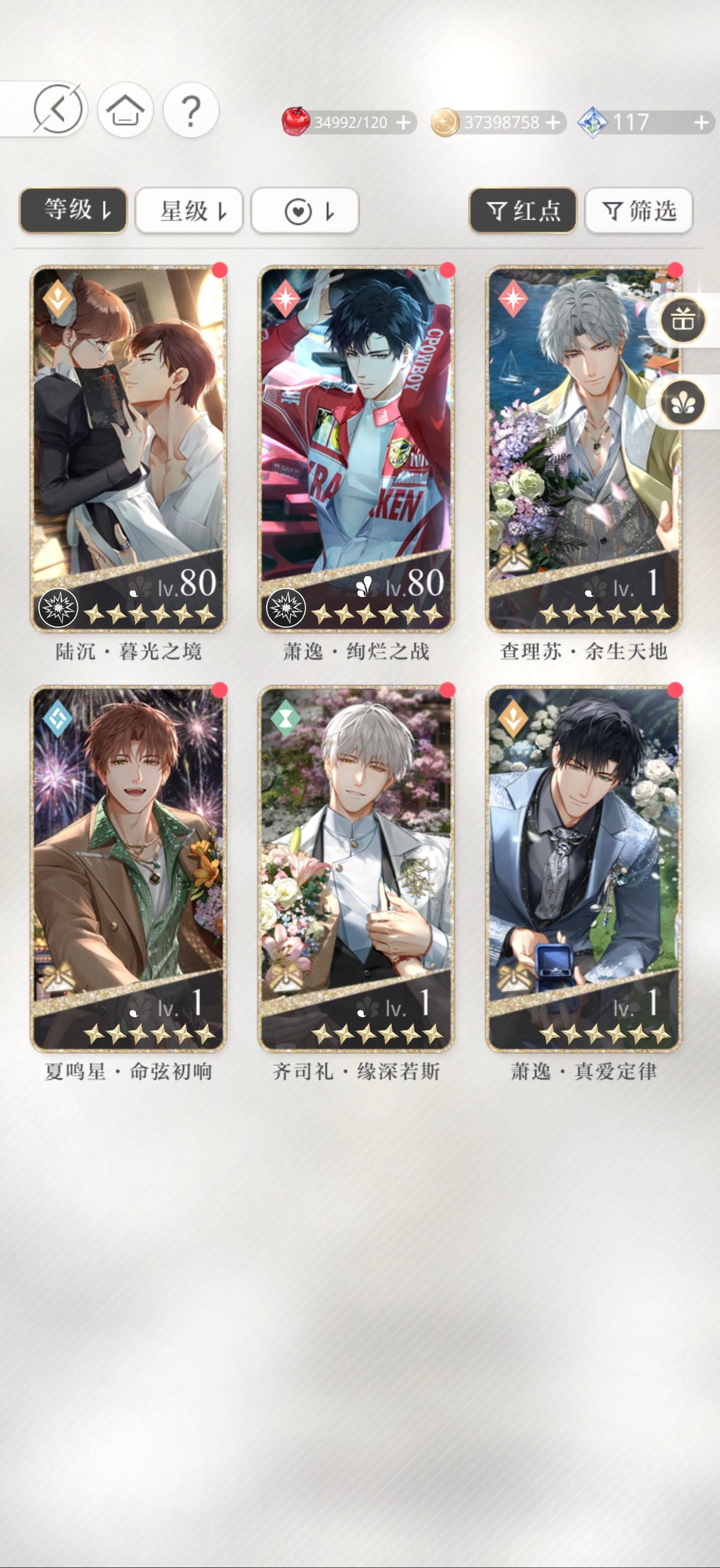 两百抽。啥意思吧。 