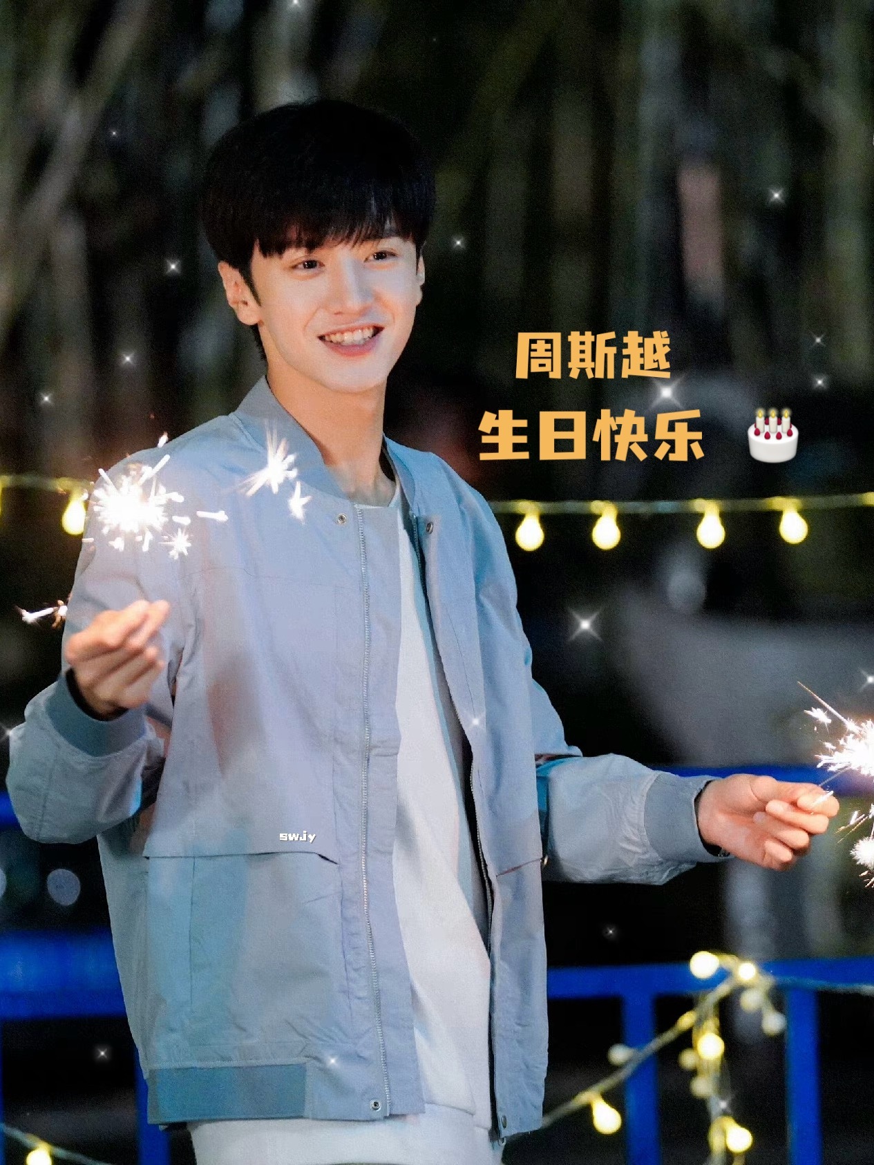 陈哲远  czy 周斯越0710生日快乐 ♾️陈哲远 ✨“彼方尚有荣光在 ”✨?