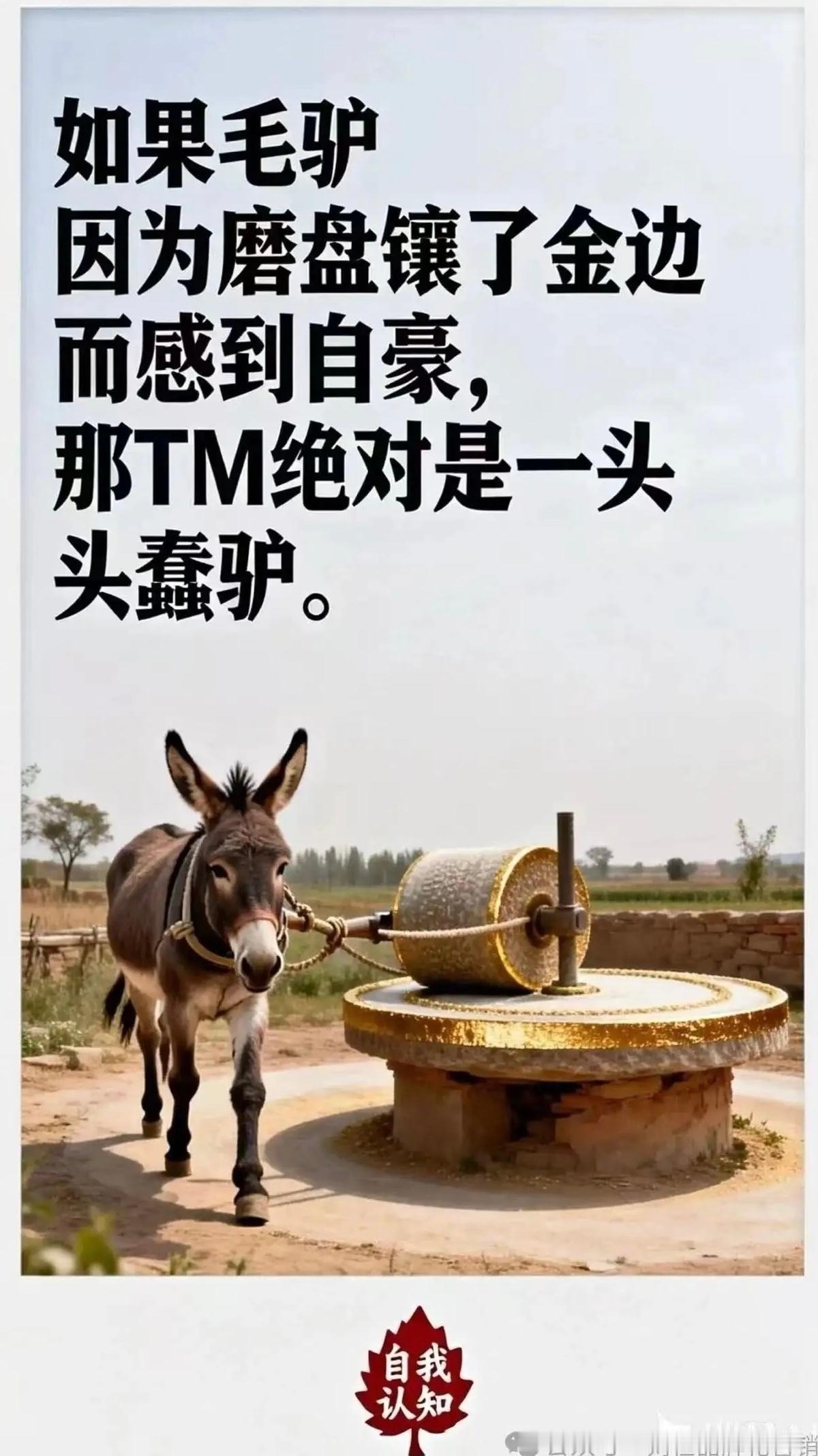 棍子时日无多…中东局势