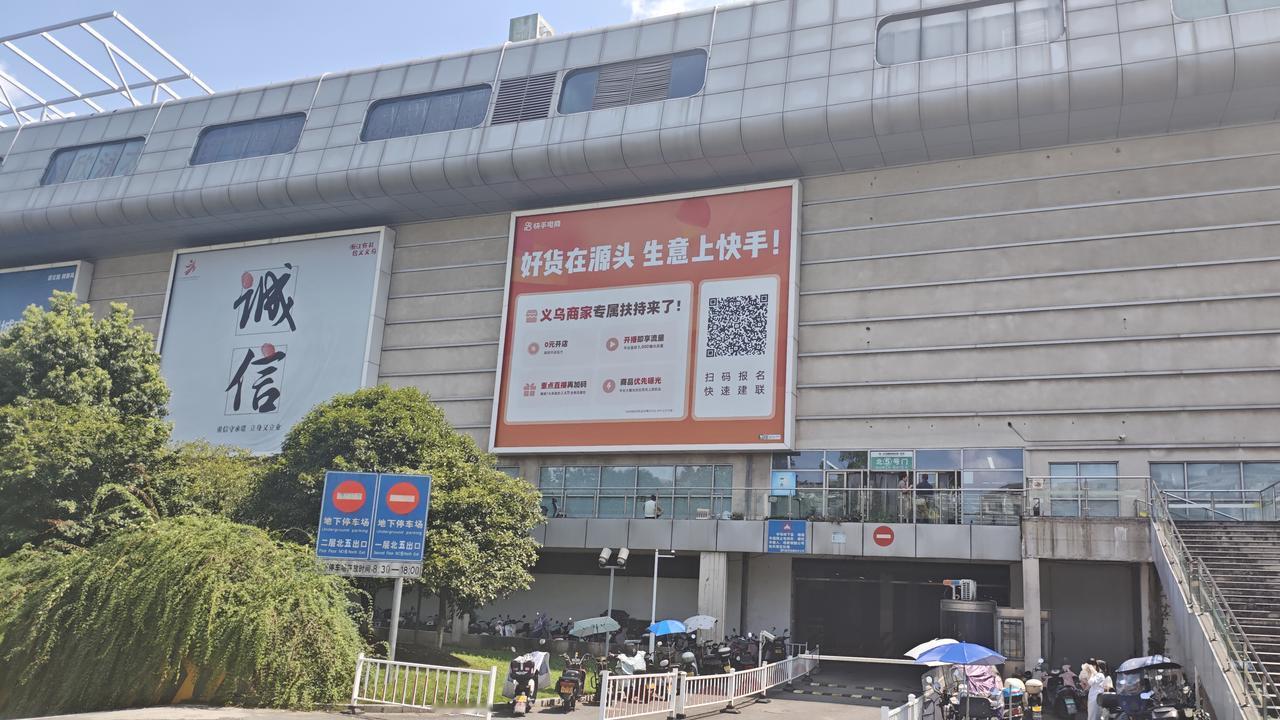 在义乌待了三天，有两点比较深的感受：
1、哪怕现在翻译软件很火，英语学好了也是真
