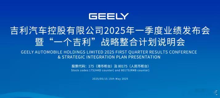 极氪科技Q1财报亮眼，有望成全球领先车企：2024年中国新能源汽车产销量破千万，