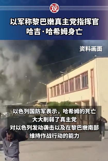 黎巴嫩首都贝鲁特刚发生了一起针对性极强的袭击事件，当地一名很有实权的前线指挥官在