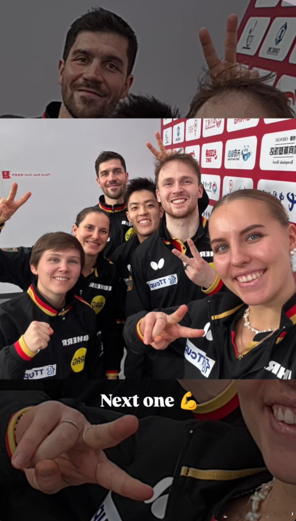 2025成都混合团体世界杯 🇩🇪德国队今天照例赛后合影🤳 