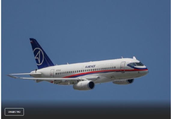 当地时间7月12日，俄罗斯一架超级苏霍伊-100客机在莫斯科州科洛姆纳附近坠毁，