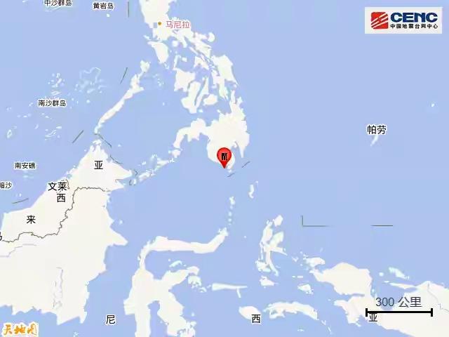菲律宾群岛地区发生7.9级地震

据中国地震台网正式测定，6月8日7时37分在菲