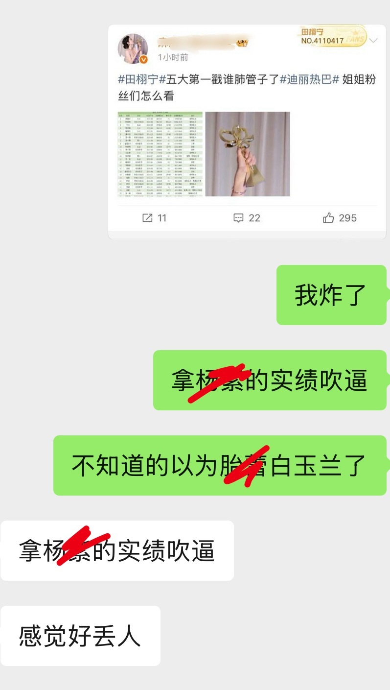 有时候也很佩服脚妹的脸皮🌚被花粉屠成这样还在精神胜利 