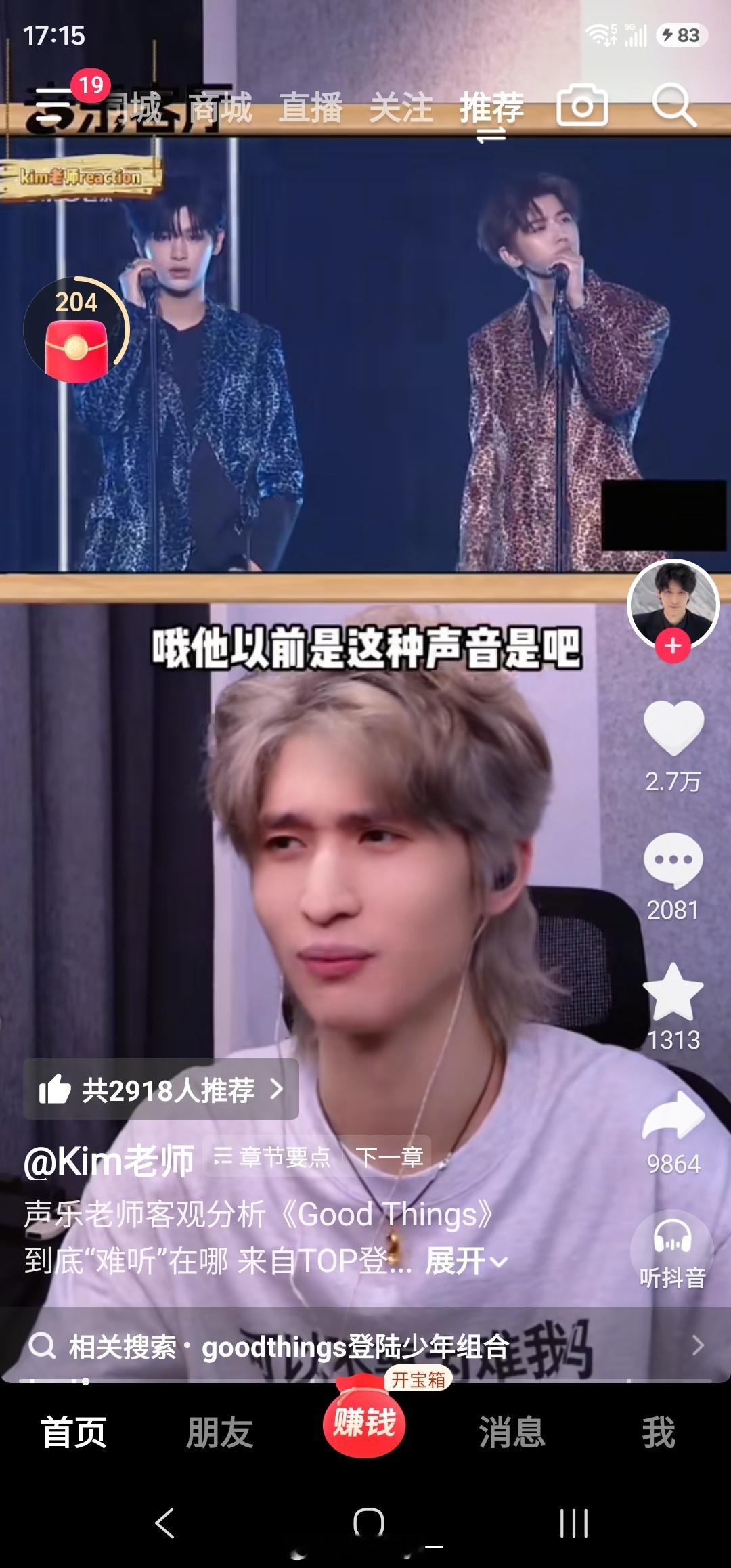 所以我非常不理解迷包括迷以后的专辑……除了hug me都是硬把嗓子撑大，难听死了