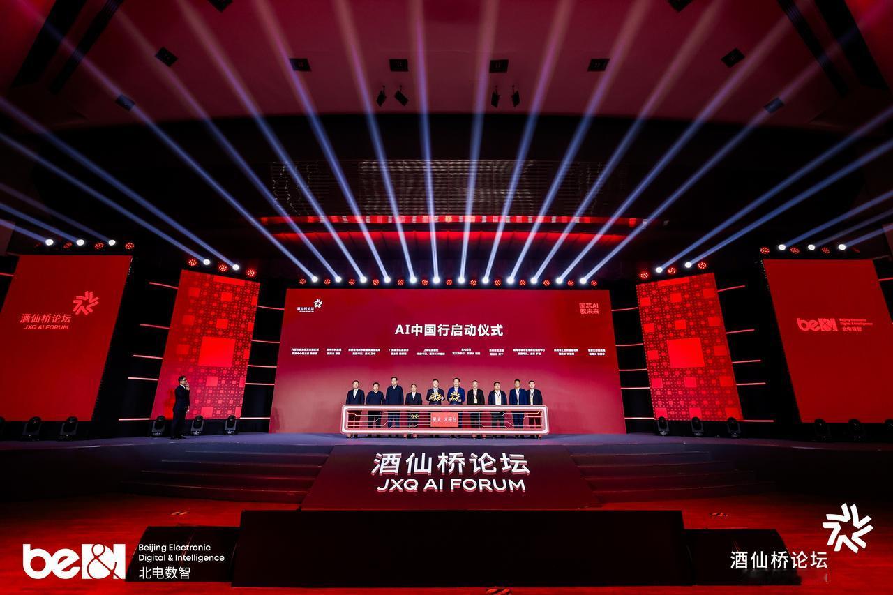 从电子管到算力芯，酒仙桥的身份正在被重新定义。作为朝阳区光智空间人工智能街区的核