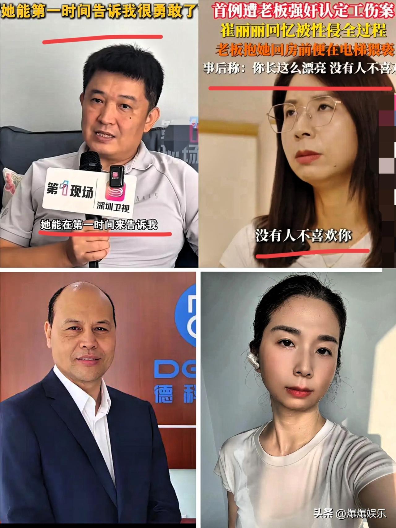 崔丽丽老公真的不简单！

——他没跟崔丽丽离婚，根本不是随便凑活，

而是拎得太